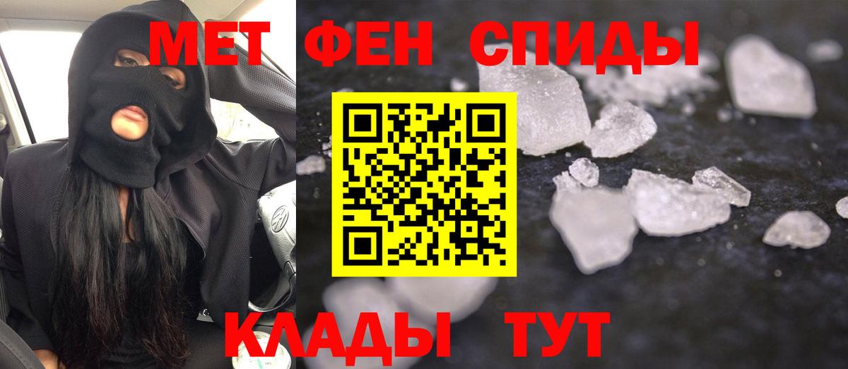 АМФ VHQ  АМФЕТАМИН  Таганрог  Вход с VPN 