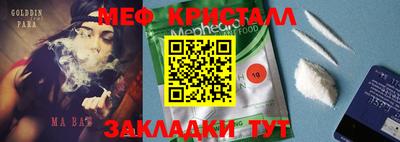 героин Партизанск