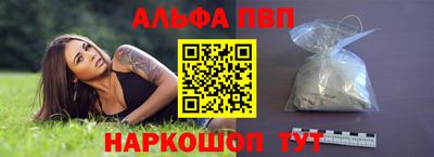 MESCALINE Обнинск