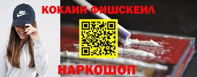 меф VHQ Пенза