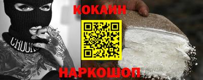 COCAINE Первоуральск