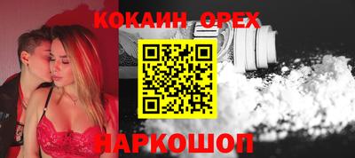 героин Партизанск