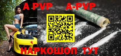 apvp Обь
