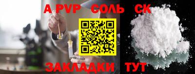 героин Партизанск