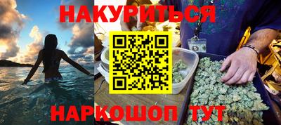 MESCALINE Обнинск