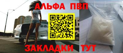 героин Партизанск