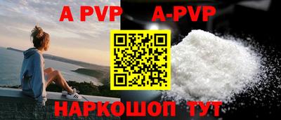 меф VHQ Пенза