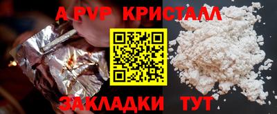 MESCALINE Обнинск