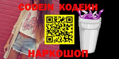 COCAINE Первоуральск