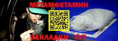 меф VHQ Пенза
