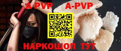 меф VHQ Пенза