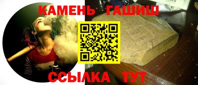 героин Партизанск