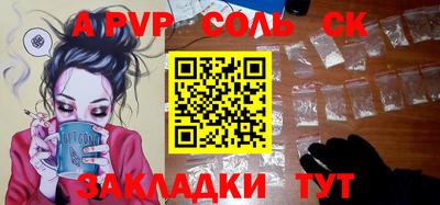 apvp Обь