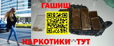 героин Партизанск