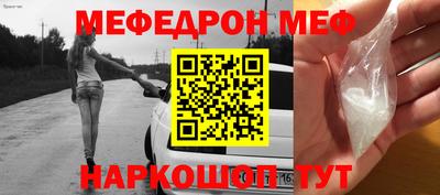 героин Партизанск