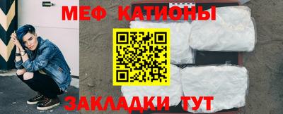 меф VHQ Пенза