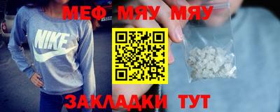 MESCALINE Обнинск