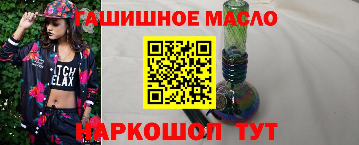 Дистиллят ТГК вейп Таганрог