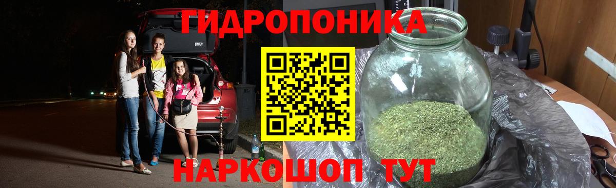 МАРИХУАНА планчик  Каннабис Amnesia  Конопля VHQ  Таганрог  Вход с VPN 